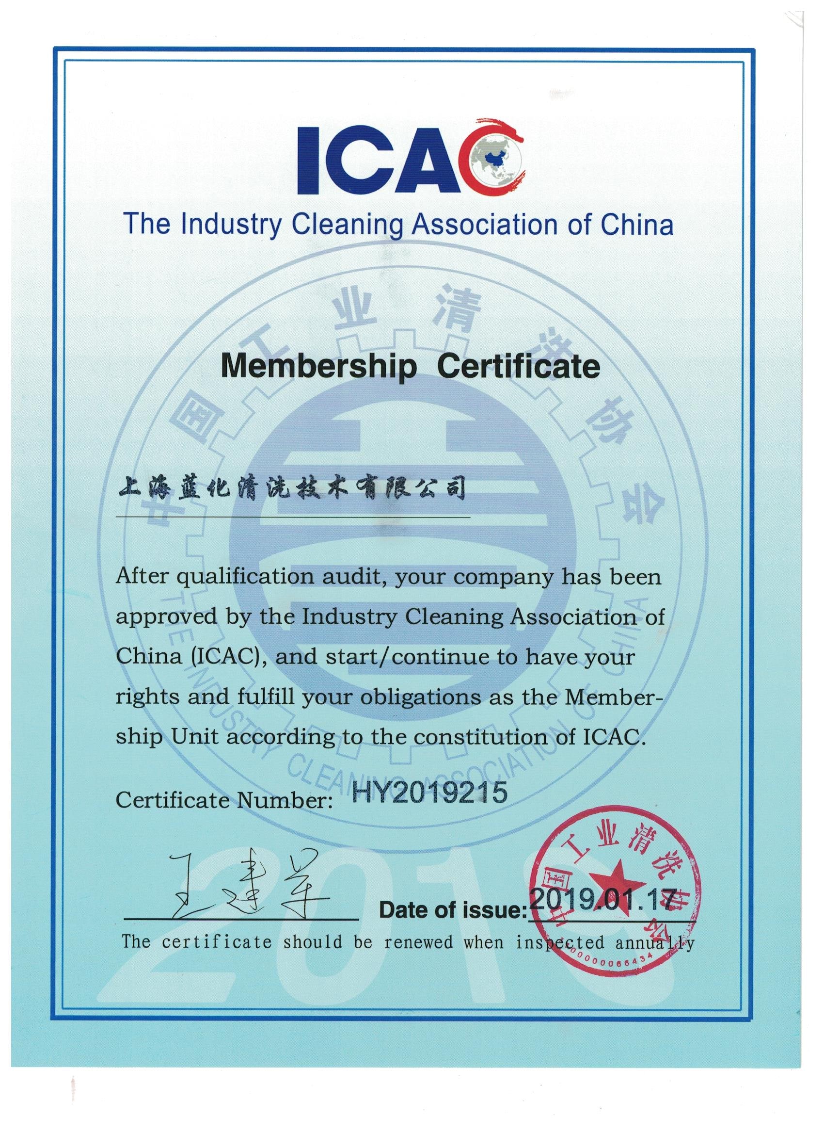化學(xué)清洗：如何為你的企業(yè)節(jié)省成本？
